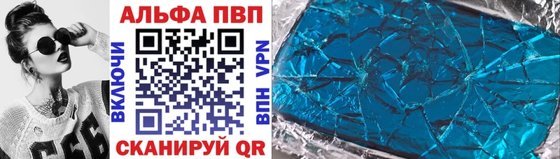 Купить наркоту Курган Cocaine  Псилоцибиновые грибы  blacksprut онион  ГАШ  A PVP  Бошки Шишки 