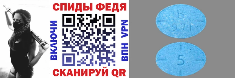 АМФ VHQ  Курган 
