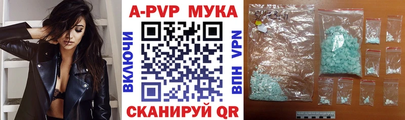 APVP СК  Курган 