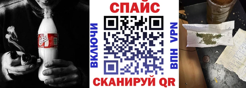 купить закладку  Курган  Бутират 99% 