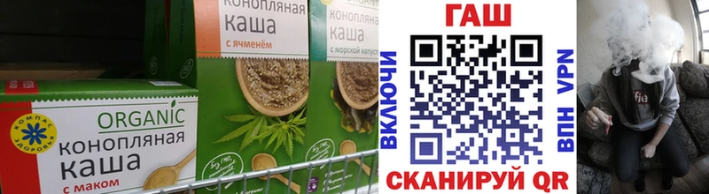 как найти наркотики  Курган  Печенье с ТГК конопля 