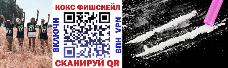 КОКАИН 99% Курган
