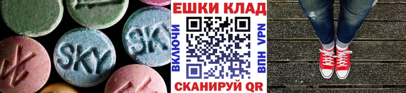 Экстази TESLA  сколько стоит  Курган 