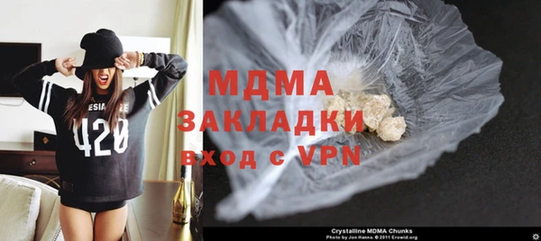 дистиллят марихуана Аркадак