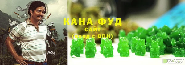 стафф Армянск