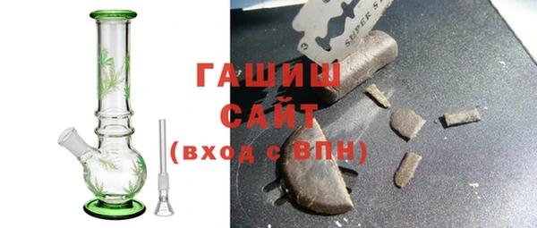 гашик Арсеньев