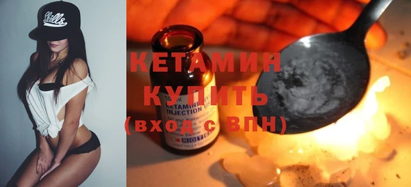 крисы Усинск