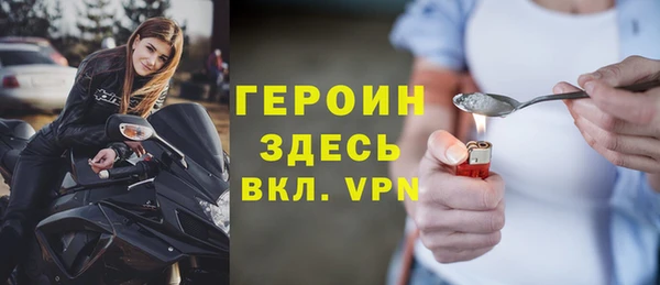 гашик Арсеньев