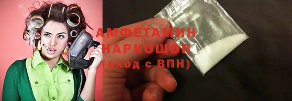 стафф Армянск