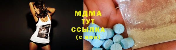 MDMA Premium VHQ Усолье-Сибирское