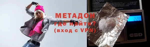 скорость mdpv Щучье