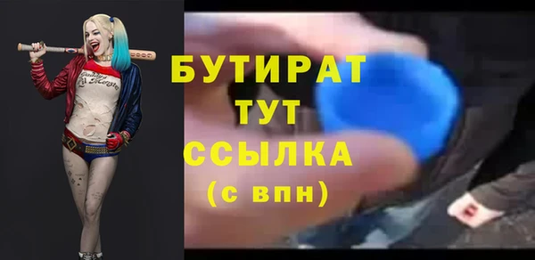 дистиллят марихуана Аркадак