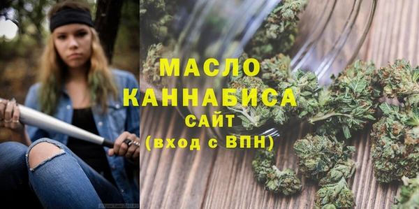 дистиллят марихуана Аркадак