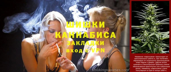 стафф Армянск