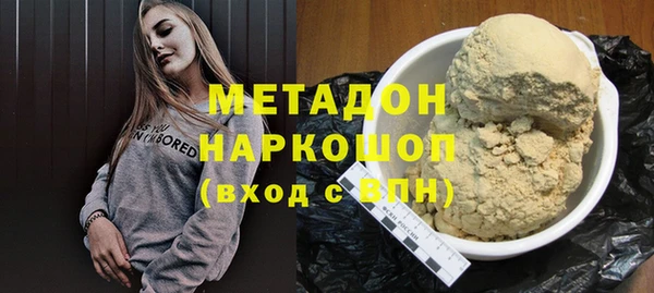 дистиллят марихуана Аркадак