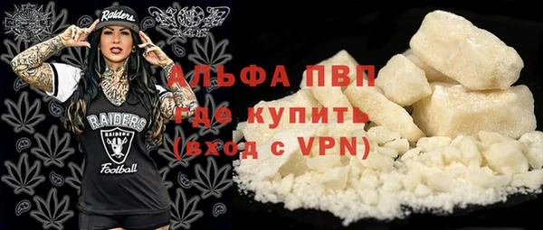 стафф Армянск