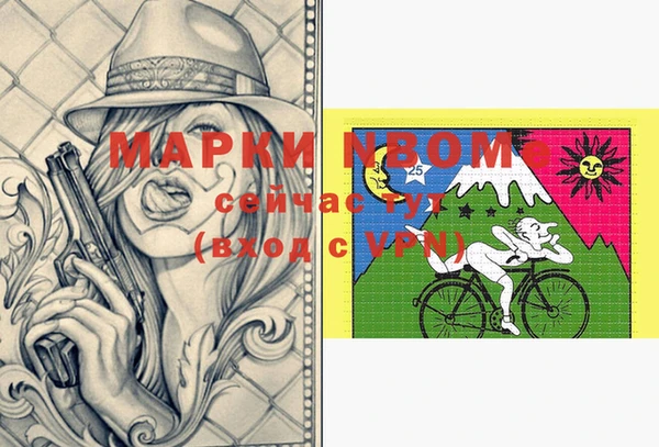 дистиллят марихуана Аркадак
