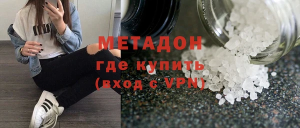 стафф Армянск