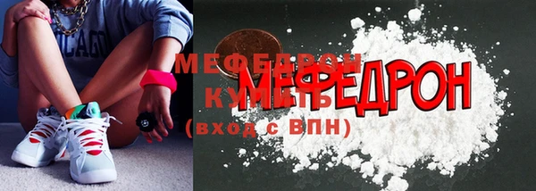 стафф Армянск