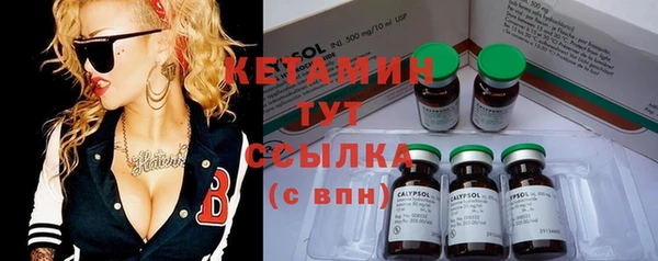 стафф Армянск