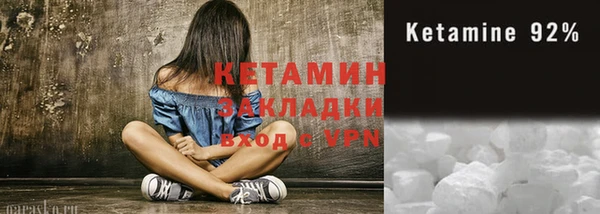 стафф Армянск