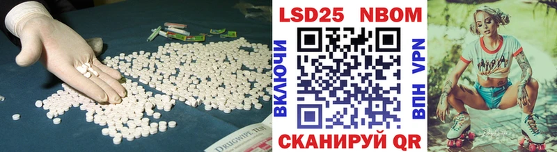 OMG маркетплейс  Курган  LSD-25 экстази ecstasy 