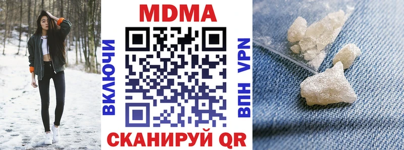 MDMA Molly Курган