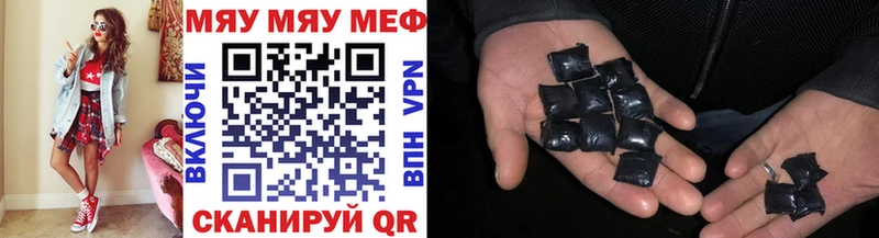 Мефедрон VHQ  KRAKEN маркетплейс  Курган 