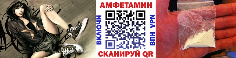 цена наркотик  Курган  Первитин пудра 