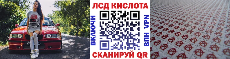 Марки N-bome 1,5мг  kraken как зайти  Курган 